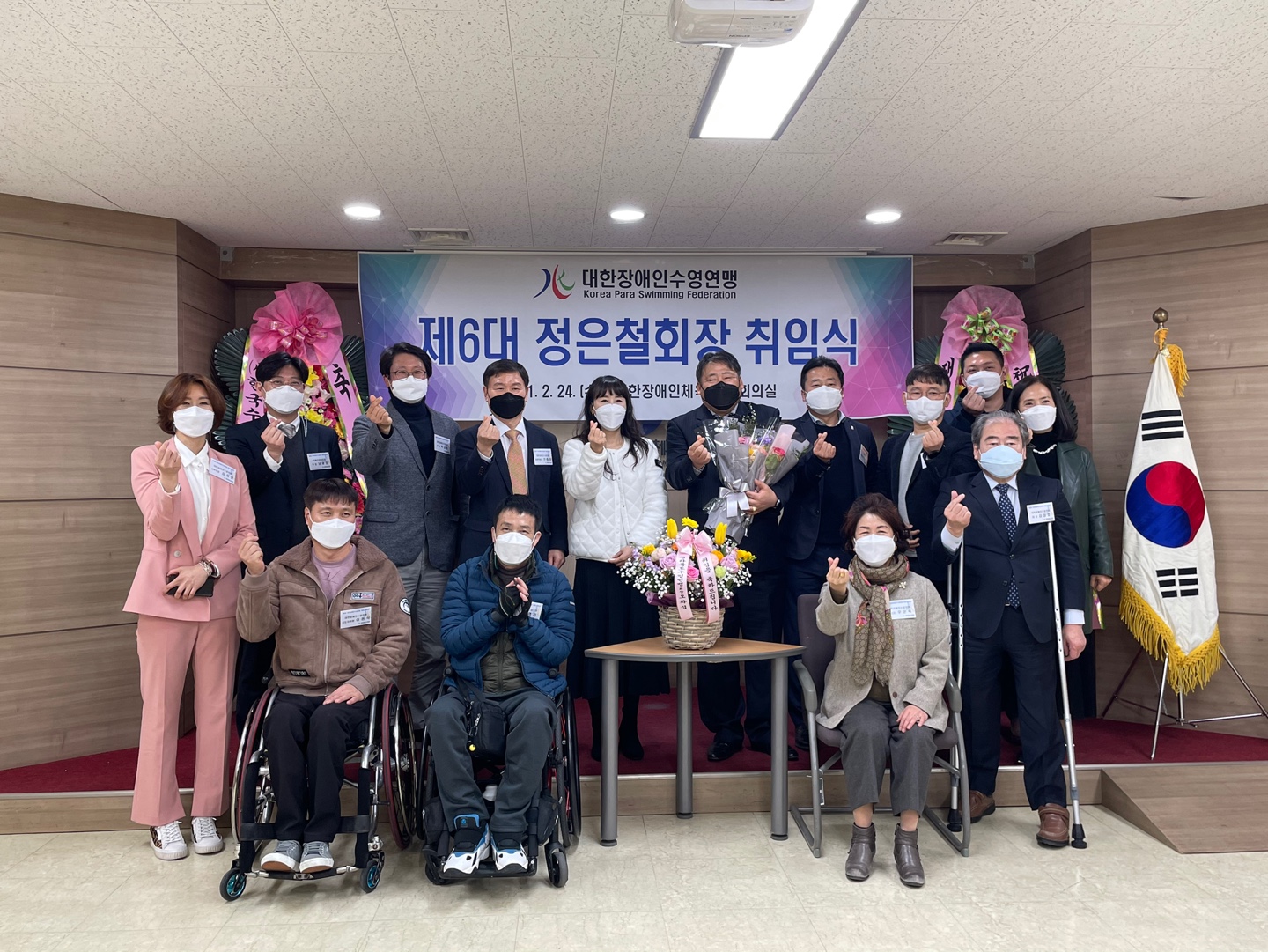 취임식 사진(홈페이지 공지).jpg