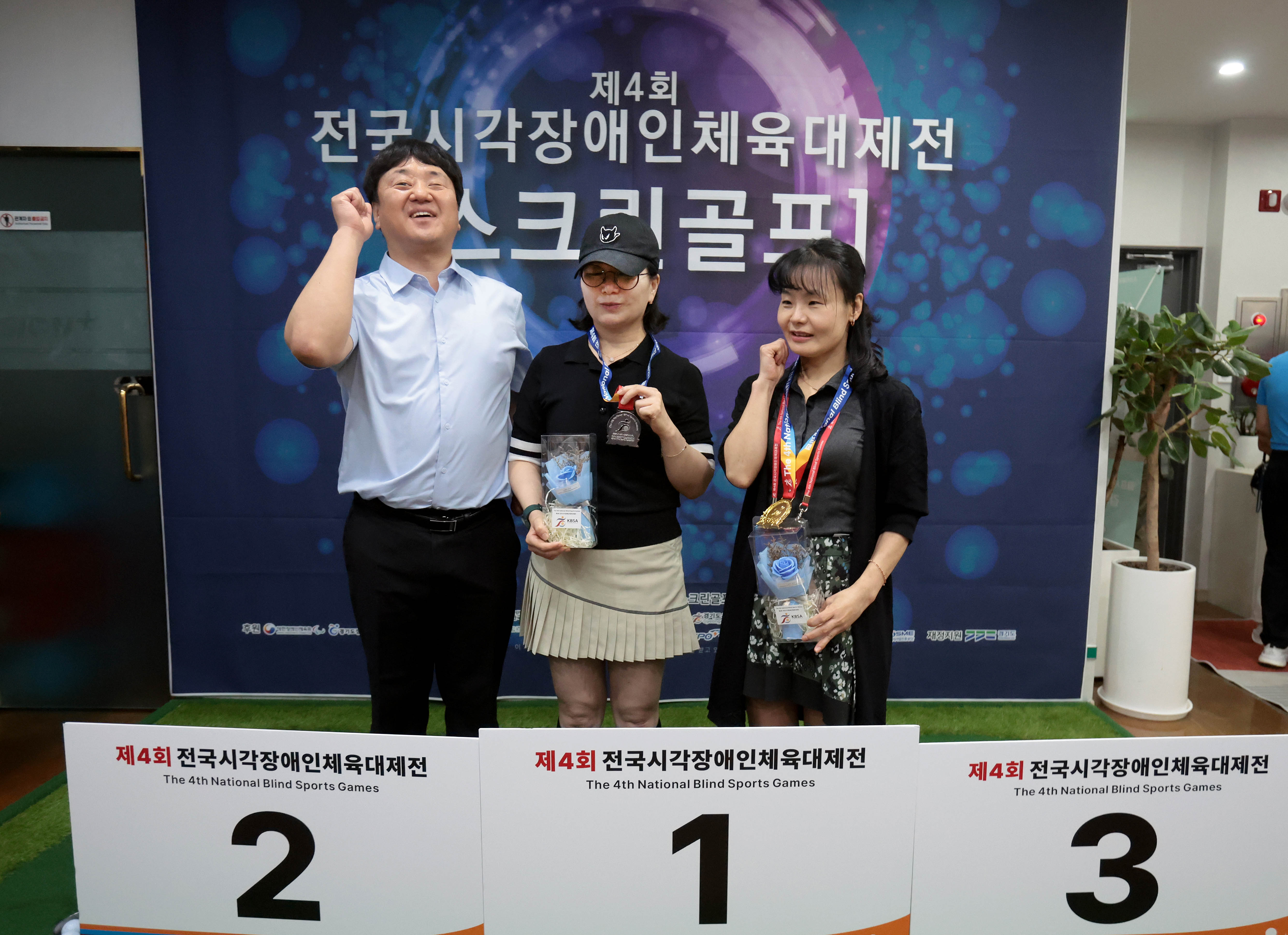 스크린골프 시상2.JPG