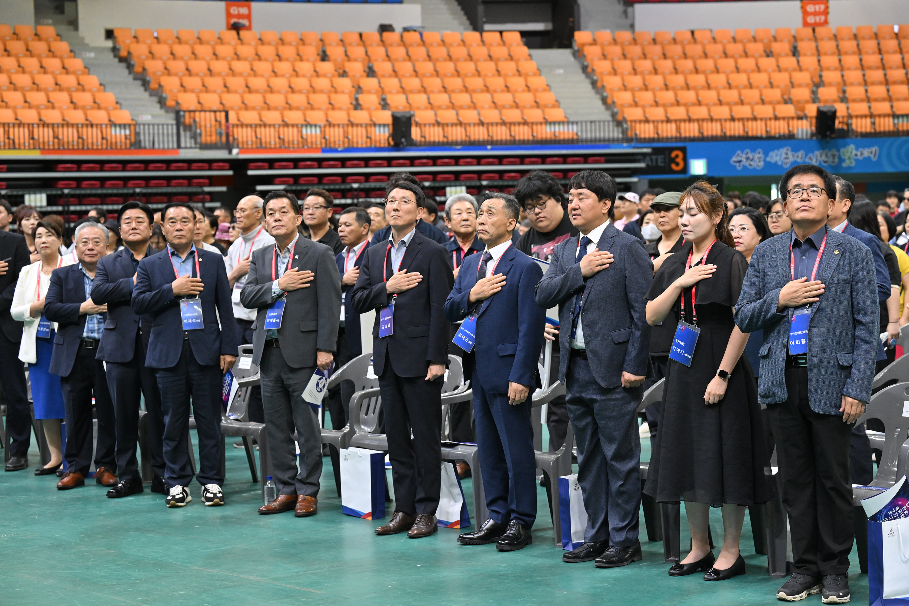 00. 국민의례.jpg