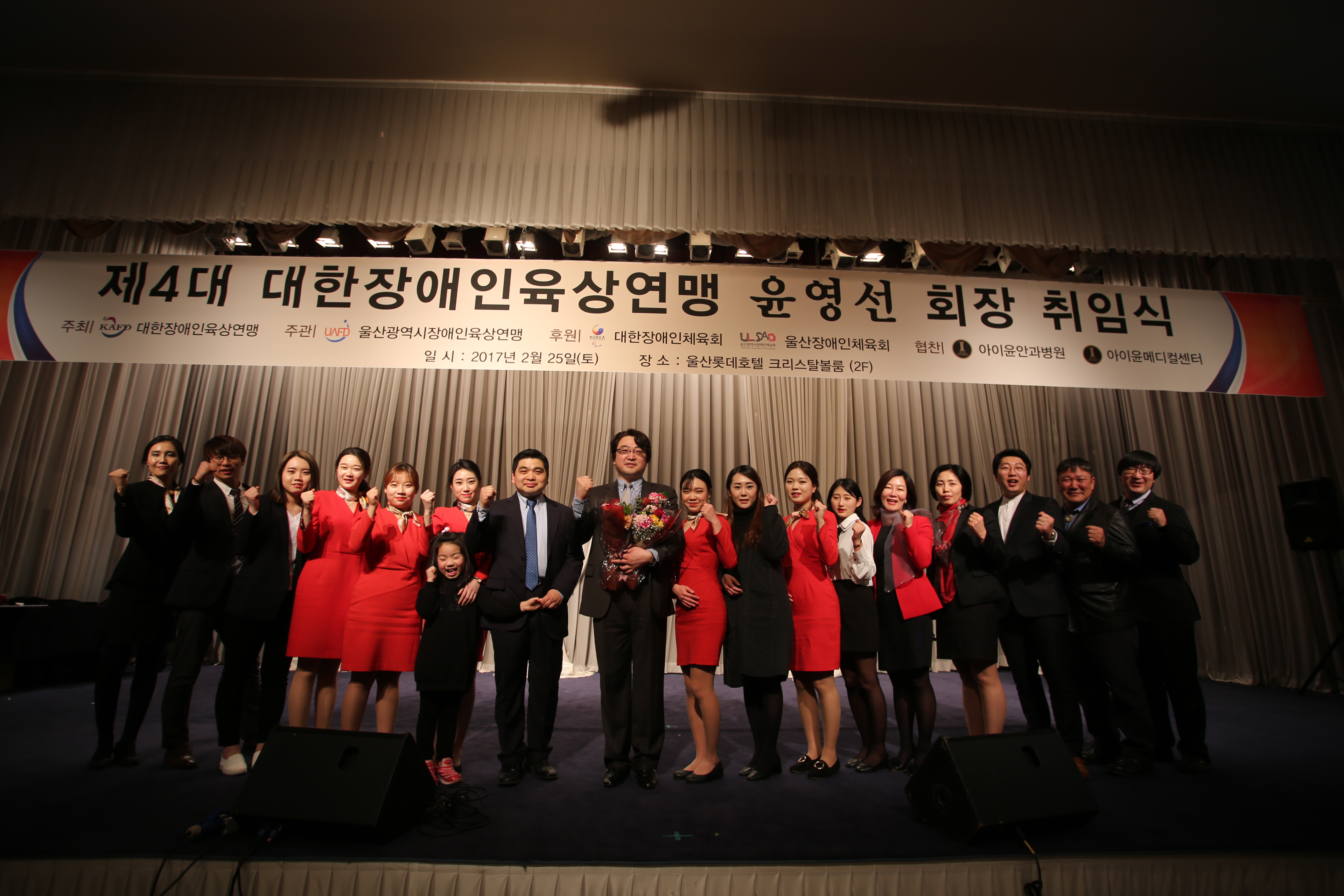 제4대 윤영선회장 취임식22.jpg