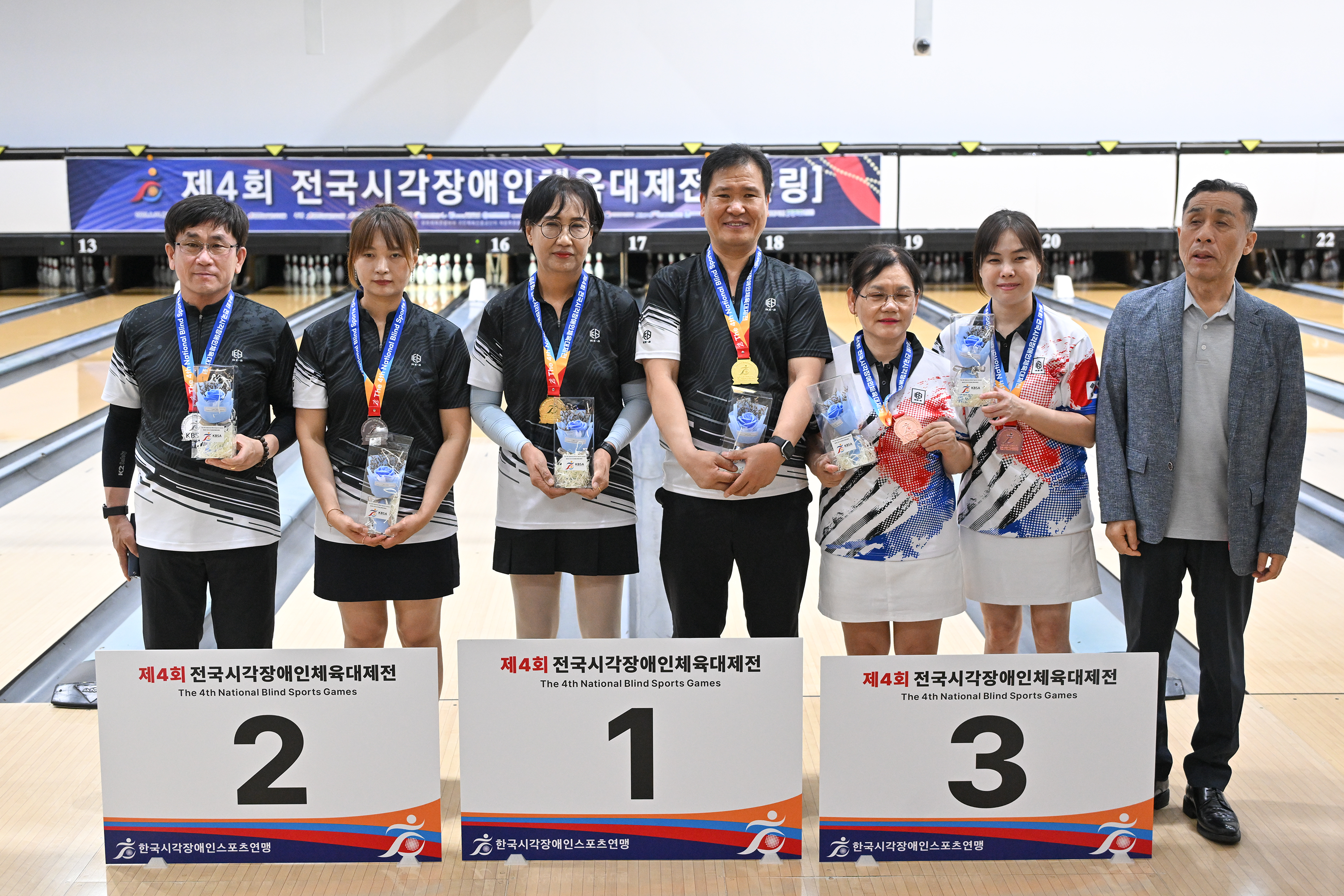 볼링2인조 시상식2.jpg