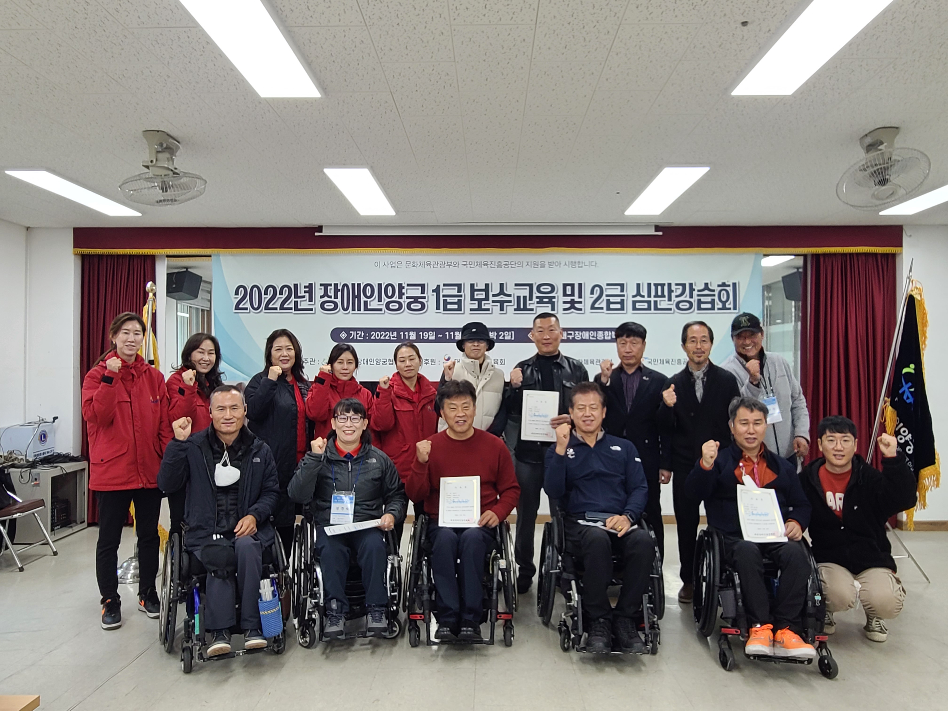 단체사진_강습회 (1).jpg